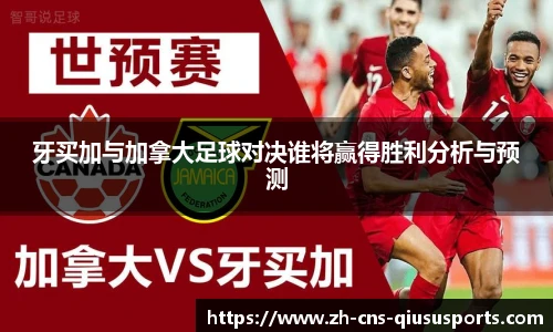 球速体育(QIUSU SPORT)官方网站 - 最专业体育游戏娱乐平台