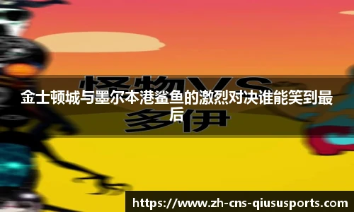 球速体育(QIUSU SPORT)官方网站 - 最专业体育游戏娱乐平台